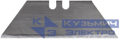 Лезвие для универс. ножа трапецеидальное (уп.10шт) КУРС 10448