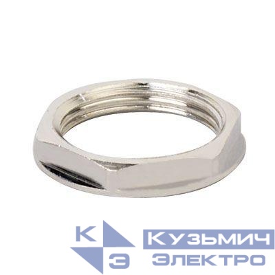 Гайка М12х1.5 никелир. латунь (уп.10шт) DKC 6006E-12