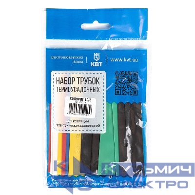 Набор трубок термоусадочных "Колорит 10/5" КВТ 73638