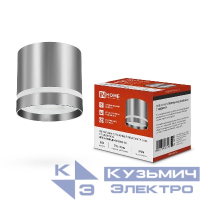 Светильник НПБ ЦИЛИНДР-GX53-NL-CH 82х80мм потолочн. под лампу GX53 хром IN HOME 4690612046556