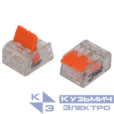 Клемма универсальная компактная 221-412 2-проводная 0.2-4кв.мм с рычагами NO-225-349 (уп.50шт) Эра Б0067896