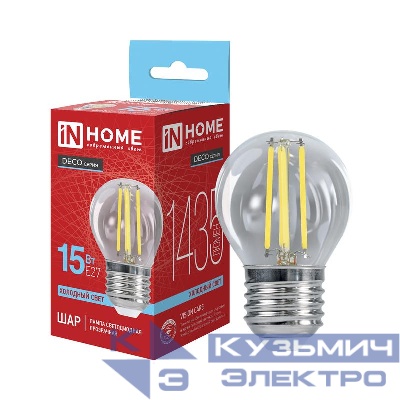 Лампа светодиодная LED-ШАР-deco 15Вт шар прозрачная 6500К E27 1435лм 230В IN HOME 4690612063379