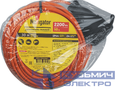 Удлинитель-шнур 30м без заземл. 93 944 NPE-C-30-X-2х1 NAVIGATOR 93944