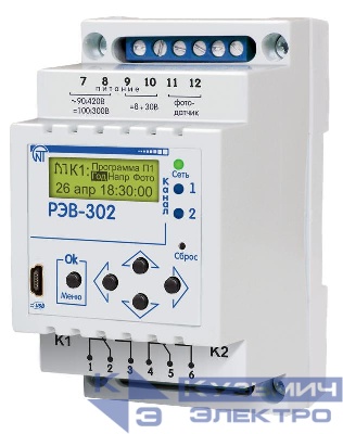 Таймер годовой двухканальный РЭВ-302 с функцией реле напряжения и выносным фотореле НовАтек-Электро 3425604302