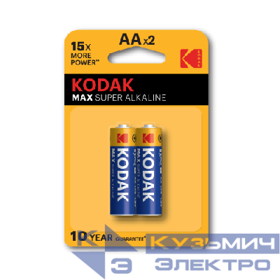 Элемент питания алкалиновый AA/LR6 1.5В MAX SUPER Alkaline (блист.2шт) KODAK Б0005131