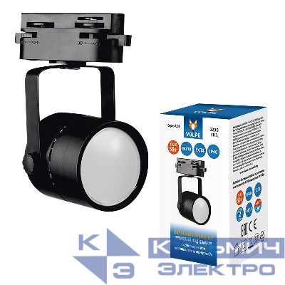 Светильник-прожектор трековый UBL-Q321 GU10 BLACK черн. Volpe UL-00007424