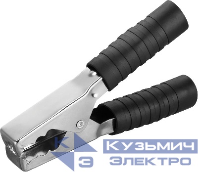 Зажим "крокодил" 250А 80 868 OAC-250A-150-B10 черн. ОНЛАЙТ 80868