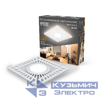 Светильник светодиодный Backlight 3Вт GU5.3 3000К IP20 170-260В ДВО квадрат GAUSS BL127