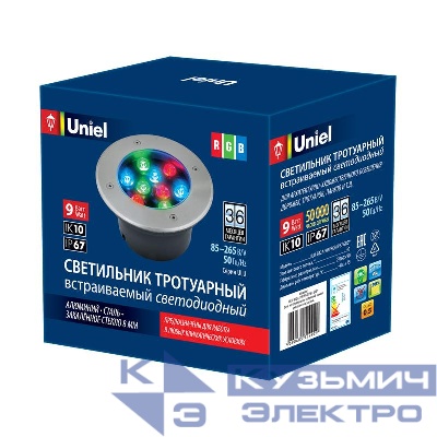 Светильник светодиодный архитектурный ULU-B12A-9W/RGB IP67 GREY уличный встраиваемый RGB свет корпус сер. Uniel UL-00006824