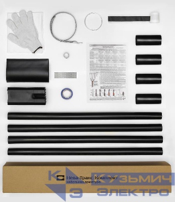 Муфта кабельная концевая 1кВ 1ПКВ(Н)Тпбнг-LS-4х(70-120) Нева-Транс Комплект 22040071