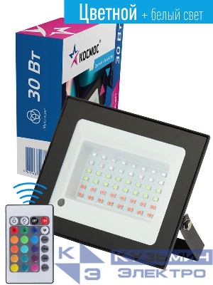 Прожектор светодиодный с пультом RGB 30Вт 6500К IP65 1600лм 20 режимов работы КОСМОС K_PR5_LED_30RGB