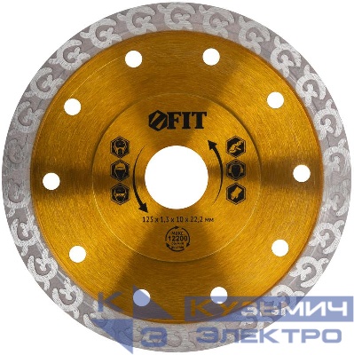 Диск отрезной алмазный универс. Профи 125х1.3х10х22.2мм сухая и влажная резка FIT 37422