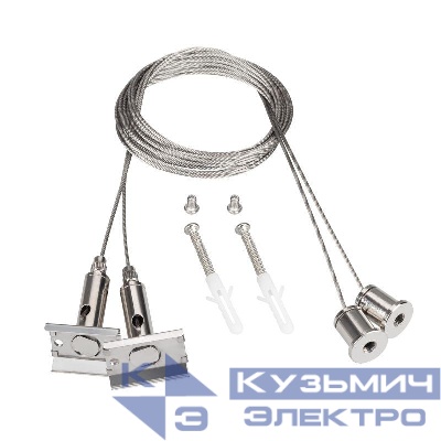 Подвес SL-LINE-4050-3L 2х2м Set металл (комплект) Arlight 044679