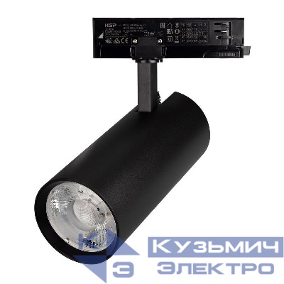 Светильник светодиодный LGD-GERA-4TR-R90-40W Warm3000 BK 24deg 230В IP20 40Вт 3000К метал. Arlight 055163