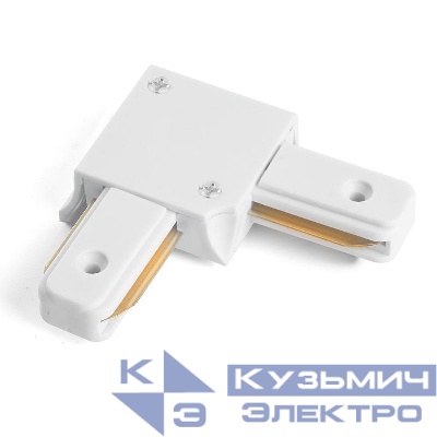 Коннектор угловой для шинопровода бел. LD1001 для CAB1003 FERON 10315
