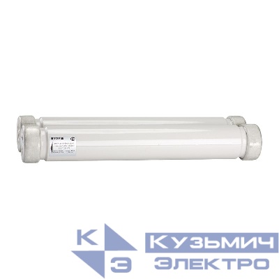 Патрон ПТ 1.3 10кВ 100А 12.5кА У3 КЭАЗ 113190