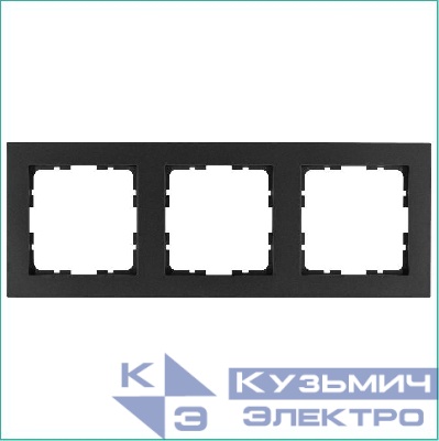 Рамка 3-м G-Classic антрацит Jasmart G1003B
