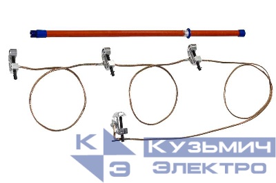 Заземление переносное ЗПП-15 Д для распред. устр. до 15кВ 25кв.мм Антиток Д157665