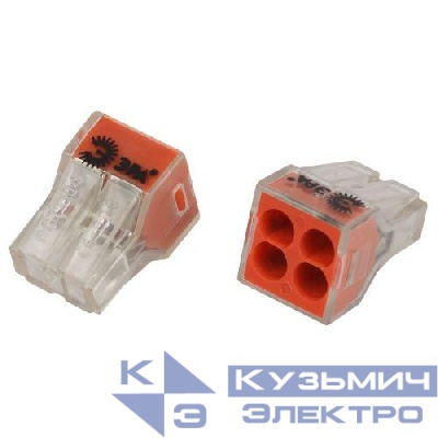 Клемма быстрозажимная 773-604 4-проводная 0.75-4.0кв.мм прозр. NO-225-364(уп.50шт) Эра Б0067906