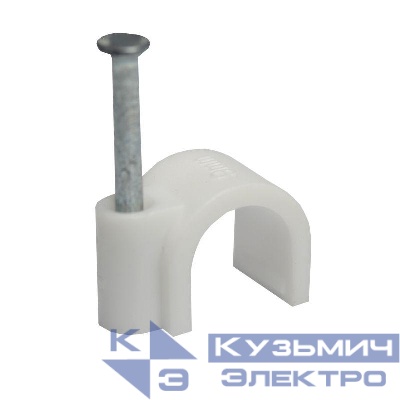 Крепеж кабеля круглый 9мм (уп.50шт) Rexant 07-4009