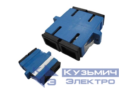 Оптическая розетка SC-SC SM Duplex, (совм с 52275) РАСПРОДАЖА