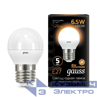 Лампа светодиодная Black 6.5Вт P45 шар 3000К тепл. бел. E27 520лм GAUSS 105102107