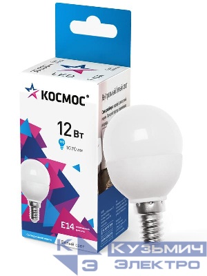 Лампа светодиодная 12Вт шар 4500К бел. E14 1070лм 174-265В КОСМОС LkeLED12wGL45E1445