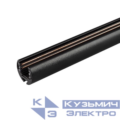 Трек MAG-FLEX-TRACK-3226-1000 BK IP20 метал. Arlight 034055