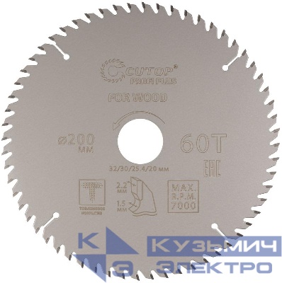 Диск пильный по дереву с тефлоновым покрытием 60Т Profi plus 200х1.5/2.2х32/30/25.4/20мм Cutop 75-20060Т