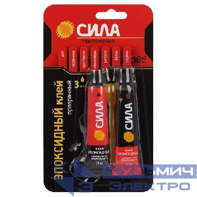 Клей эпоксидный SEBL1-36 2х18мл туба (блист.2шт) СИЛА Б0066749