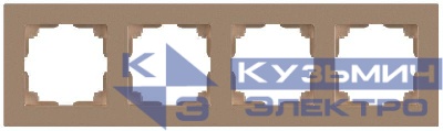 Рамка 4-м СП Accent 6-504-04 шампань Intro Б0063766