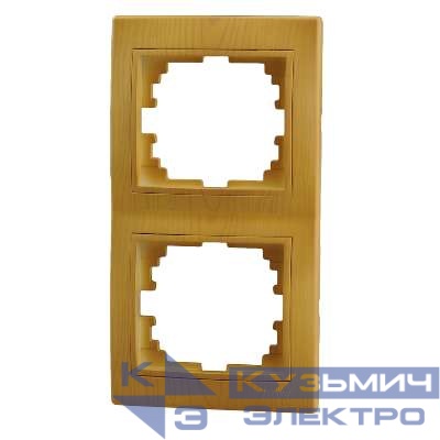 Рамка 2-м Mira вертикал. ольха LEZARD 701-0701-152