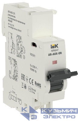Расцепитель макс. напр. AR-AUX-OR 220...240В ARMAT IEK AR-AUX-OR-220-240