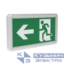 Светильник Evade Basic "ФИГУРА/СТРЕЛКА" 3Вт IP20 2ч аварийный двухсторонний VARTON V1-R0-70354-02A02-2200365