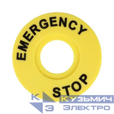 Бирка "Стоп" OptiSignal Compact D22 круглая 60мм (EMERGENCY STOP) С7-MH2260 ZBY9320 КЭАЗ 362221