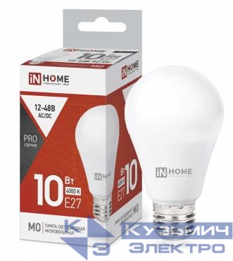 Лампа светодиодная низковольтная LED-MO-PRO 10Вт грушевидная матовая 4000К нейтр. бел. E27 900лм 12-48В IN HOME 4690612038032