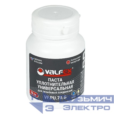 Паста уплотнительная универсальная 70г (вода. газ) (80) VALFEX VF.PU.70.G