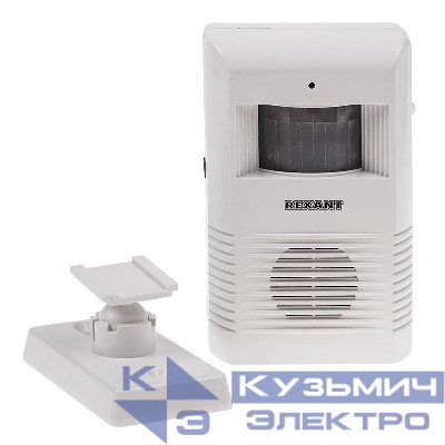 Звонок беспроводной с датчиком движения (модель GS-205) Rexant 46-0205