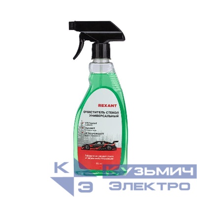 Очиститель стекол (триггер 500мл) Rexant 85-0068