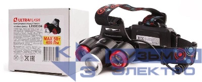 Фонарь налобный аккумуляторный LED5334 3.7В 3LED 5Вт фокус 2 ак. 4 реж. USB бокс черн. Ultraflash 15031