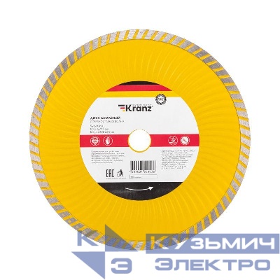 Диск алмазный отрезной Turbo волна 230х22.2х2.4х10мм Kranz KR-90-0135