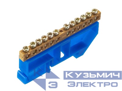 Шина N "ноль" на изоляторе DIN, синий, 6х9мм, 12 групп, латунь