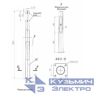 Опора ОККф-3.0(К170-130-4х14)-ц Пересвет В00002707