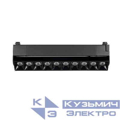 Светильник светодиодный трековый PTR 2120R 20Вт 4000К IP40 60град. 270мм BL черн. Pro+ JazzWay 5031562