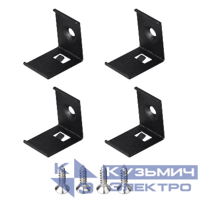 Держатель SL-KANT-H20 BLACK металл (комплект) Arlight 049421