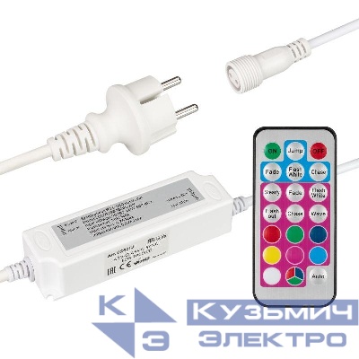 Контроллер ARD-CLASSIC-SYNC-RGB-1000LED White (230В 80Вт RF ПДУ) (закрытый) Ardecoled 028213