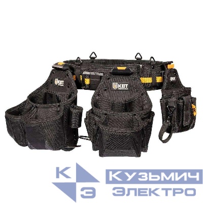 Комплект модульных сумок на поясе СМ-13 QUICK-LOCK КВТ 102648