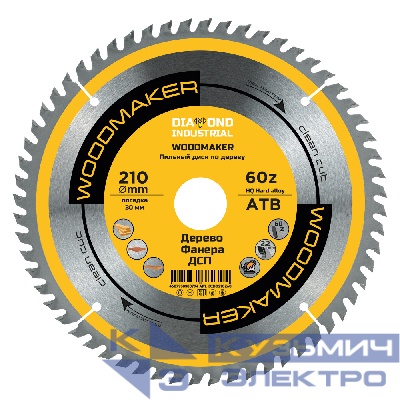 Diamond Industrial Диск пильный по дереву 210x30 мм 60Z (ATB) WoodMaker Diamond Industrial