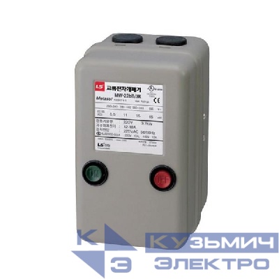 Кожух для пускателя CASE ASS'Y; KIT; MW-9bB 22bB(EK-22bB) LS Electric 50911636004