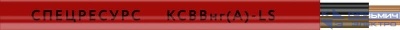 Кабель КСВВнг(А)-LS 4х0.5 300В (бухта) (м) Спецресурс 1108